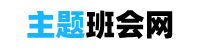 在職研究生招生信息網